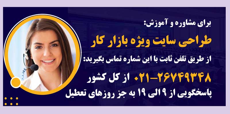 آموزش طراحی سایت