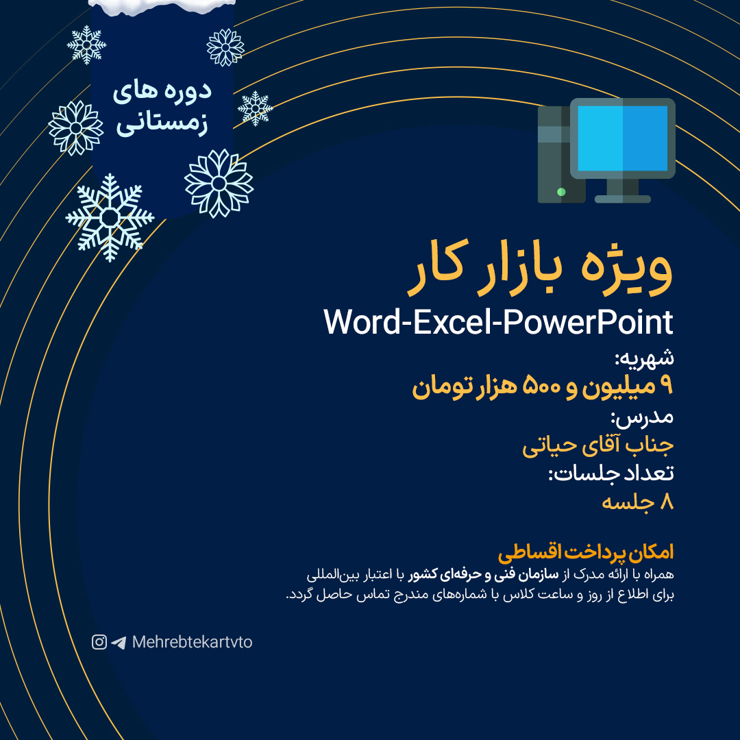 ویژه بازار کار ویژه بازار کار