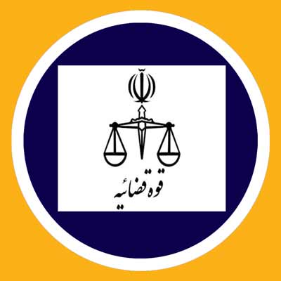 ابلاغیه در ثنا