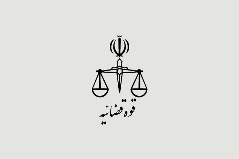رویت ابلاغیه در سامانه ثنا