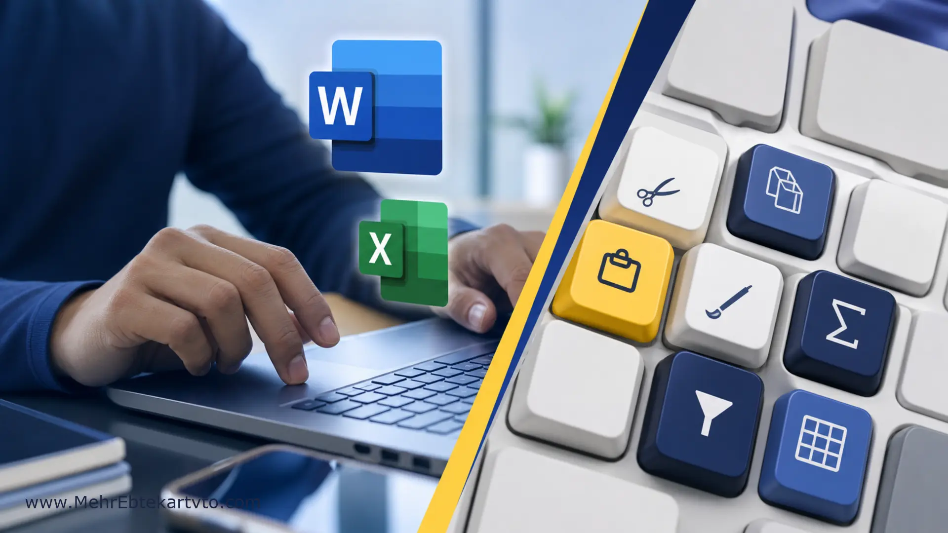 کلیدهای میانبر ضروری Word و Excel برای کارهای اداری